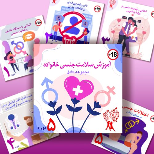 کاور عمومی2 کاور عمومی2